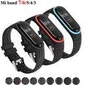 Bracelet de rechange en silicone pour Xiaomi Mi Band bracelet de montre ceinture de sport