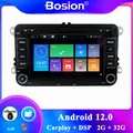 Autoradio Android 12.0 DVD GPS WIFI RDS USB DAB 2 DIN pour voiture Volkswagen Polo Golf