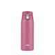 Emsa N2151100 Travel Mug Light Thermo/Insulated Stainless Steel 0.4 litres Hot 6 Hours Cold 12 Hours BPA 100% Leak-Proof Dishwasher Safe Flip Closure System Pink