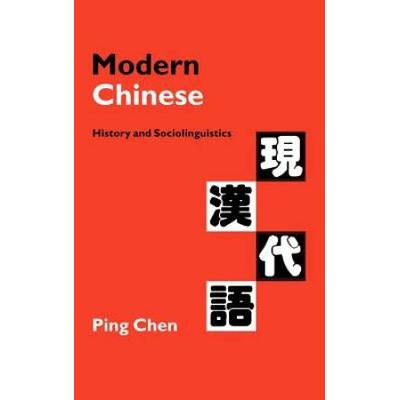 Modern Chinese: History And Sociolinguistics