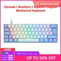 Clavier mécanique français 62 touches Mise en page ISO 60 % Mini clavier couleur rétroéclairé USB