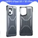 Coque de protection pour téléphone portable OPPO Find X5 Pro peau glacée dissipation de la