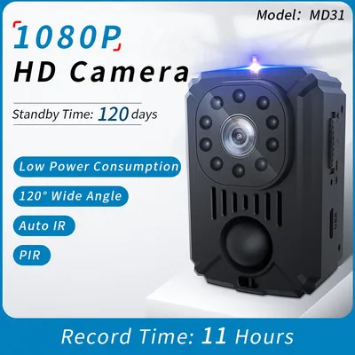 Mini caméra de poche HD pour voitures vision nocturne petite caméra pour voitures enregistreur