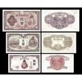 1, 5, 10 Yen Japan - Ausgabe ND (1943-1944) - 3 alte Banknoten - 12 - Reproduktion