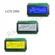 LCD rétro4.2 bleu vert blanc IIC I2C TWI série 2004 technologie LCD 20x4 peut correspondre à