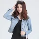 Veste en jean Denim pour femme Slim coton solide vêtements d'extérieur manteaux printemps