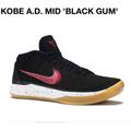 Nike Shoes | Kobe Ad Nike’s - Black & Red - Men’s Size 12 - Pinnacle Sport Insoles | Color: Black/Red | Size: 12