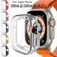 Coque de protection transparente souple pour Apple Watch Ultra/Ultra 2 coque de protection d'écran