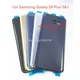 Coque arrière en verre pour Samsung Galaxy S8 Plus S8 + G955F G955U G955N avec cadre d'objectif de