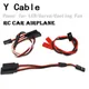 Câble en Y 2 en 1 pour voitures miniatures RC avion FMS 85mm/200mm/280mm ventilateur de