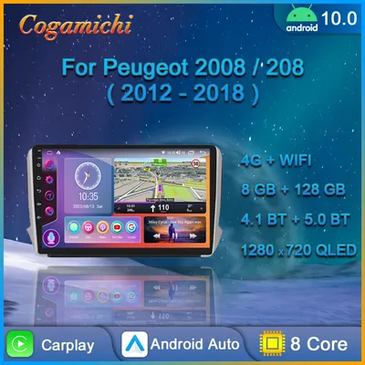 Autoradio pour Peugeot 2008 208 série 2012-2018 lecteur multimédia Navigation GPS Android Auto