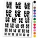 Love Stacked Paw Print Water Resistant Temporary Tattoo Set Fake Body Art Collection - White