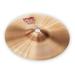 Paiste 2002 Series Accent Cymbal 8 inches