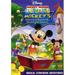 Mickey s Storybook Surprises (DVD)