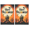 Yescom 12 x18 Halloween Garden Flag Double Sized Castle Bat Pumpkin Jack O Lantern Party 2 Pcs outdoor Decoration