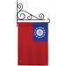 Nationality Myanmar Garden Flag Set Regional 13 X18.5 Double-Sided Decorative Vertical Flags House Decoration Small Banner Yard Gift