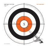 Perfect Strike ARCHERY Targets. ORANGE OPS No. 005. Single Spot Targets. 12 x 12 . (12 Targets.)