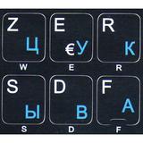 Russian French Azerty Black Non Transparent Black Language keyboard Stickers