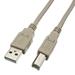 25ft USB Cable for: Canon MP620 Wireless All-in-One Photo Printer - Beige