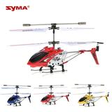 Syma S107G R/C Helicopter