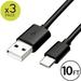 3x 10FT USB Type C Cable Fast Charging Cable USB-C Type-C 3.1 Data Sync Charger Cable Cord For Samsung Galaxy S10 S9 S9+ Galaxy S8 S8 Plus Nexus 5X 6P OnePlus 2 3 LG G5 G6 V20 HTC M10 Google Pixel XL