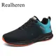 Chaussures de course sur sentier pour hommes baskets de sport de jogging de marche de fitness