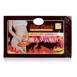 10/30/50pcsExtra Strong Patches Fat Burner Slimming Patch Belly Weight Loss 2022 F4G4