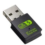 Kiplink WD-4510AC Wireless Dual-Band USB Wi-Fi Adapter 1 Count 1 Pack
