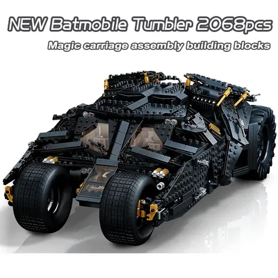 DECOadvocate-TumJeff importer décennie ks Smile Hero Series Batmobile High-Module Car Bat Chariot