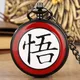 WUindeed-Montre de Poche à Quartz pour Homme et Femme Collier Pendentif Anime Garçon Horloge