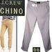 J. Crew Pants & Jumpsuits | Lavender Chino | Color: Purple | Size: 00