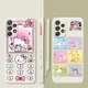 Coque pour Samsung Galaxy Hello Kitty Kuromi Family Liquid Candy A73 A71 A72 A12 A21s A22