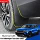 Garde-boue ABS pour voiture 4 pièces couvercle externe accessoires Automobiles pour Volkswagen