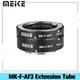 Meike – Tube d'extension Macro en métal mise au point automatique pour Fujifilm XT2 XT3 XT100 XT30