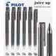 Stylo gel japonais Pilot Juice Up stylo noir à poussoir flash rétro limité fournitures scolaires