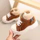Bottes courtes en coton velours pour enfants imperméables épaisses chaudes chaussures pour