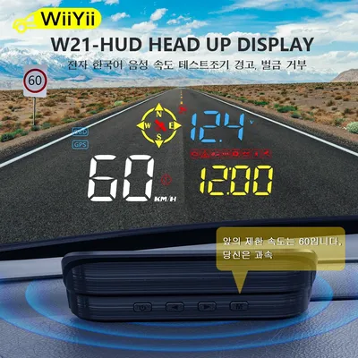 WiiYii-Compteur de vitesse GPS W21 OBD2 HUD affichage tête haute détecteur de radar RPM alarme