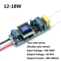 Pilote d'isolation LED bicolore 300ma 3w/4-7W/8-12w/12-18W pilote bicolore trois broches