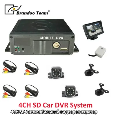 Enregistreur vidéo Mobile DVR à 4 canaux SD kit pour Bus taxi voiture d'entraînement voiture