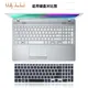 Housse de protection pour clavier en Silicone 15 ou 15.6 pouces pour Samsung NP 500R5K 500R5H