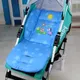 Doublure de poussette confortable pour bébé quatre saisons en coton pour enfant