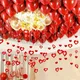 Lot de 100 pièces de pendentifs de ballons à paillettes laser rouge accessoires de décoration pour