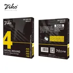 DN-045 ZIKO 045-100 Basse Électrique JEStrings Pièces En Gros Instruments De Musique Accessoires