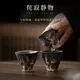 Tasse à thé Feng Lian Yun en grès service à thé Kung Fu petite tasse unique tasse principale