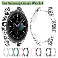 Coque de protection en Silicone rigide pour Samsung Galaxy Watch 4 40mm 44mm coque pour Samsung