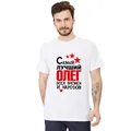 T-Shirt en Coton Imprimé pour Homme T-shirt de style russe avec nom personnalisé t-shirts à la mode