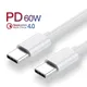 Câble USB Type-C PD 60W pour recharge cordon de chargeur USB-C vers USB-C pour Samsung S 20 10