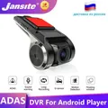 Caméra de tableau de bord USB pour voiture 720P DVR caméra frontale pour Android lecteur de