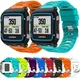 Bracelet de Sport en Silicone pour montre Compatible Garmin Forerunner 920XT remplacement