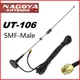 Nagoya UT-106UV voiture antenne touristes Bande Vhf Uhf Radio Bidirectionnelle Walperforé Talkie